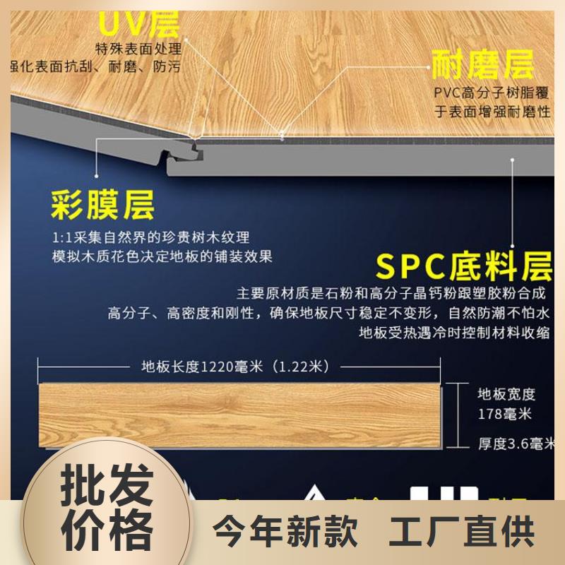 石塑地板铝单板种类丰富