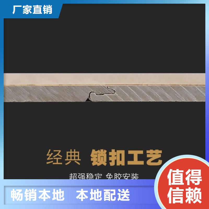 石塑地板-竹木纤维集成墙板放心得选择