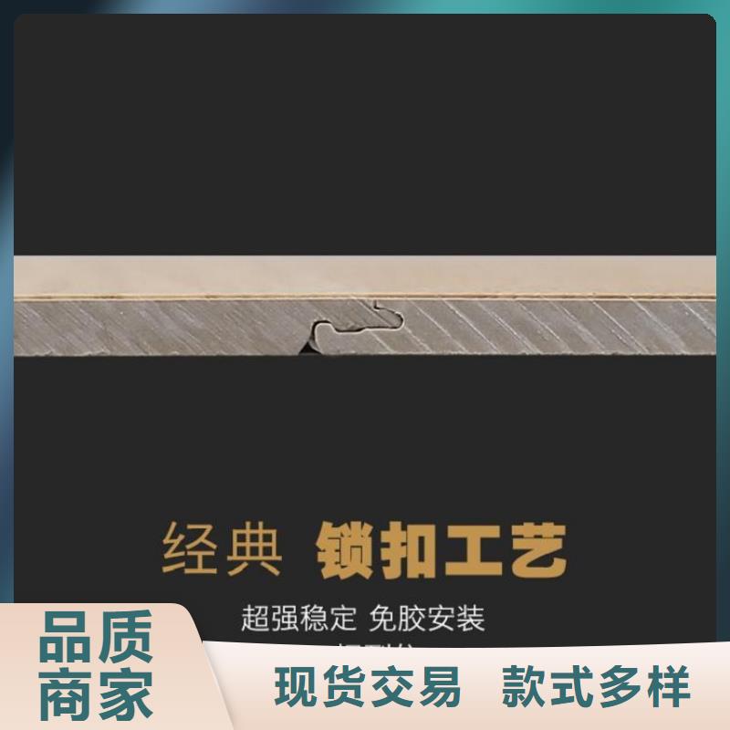 防火地板好货
