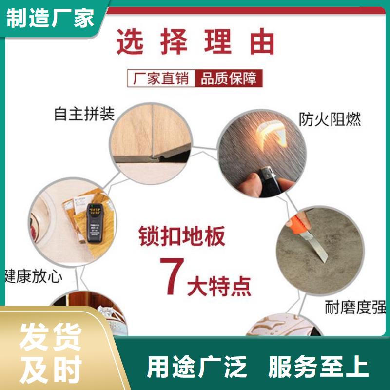 绿色地板规格材质