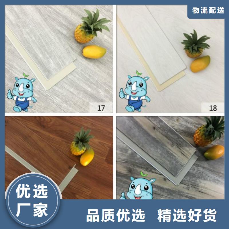 批发厂家发货地板的生产厂家