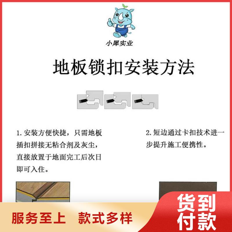石塑地板-铝天花厂家直销售后完善