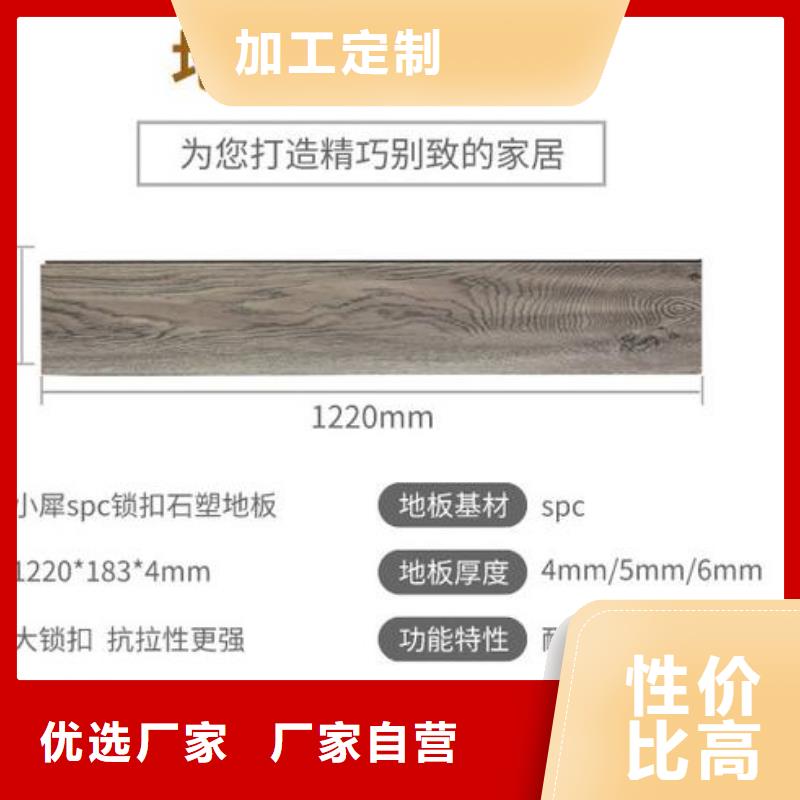 批发石塑地板让利新老客户