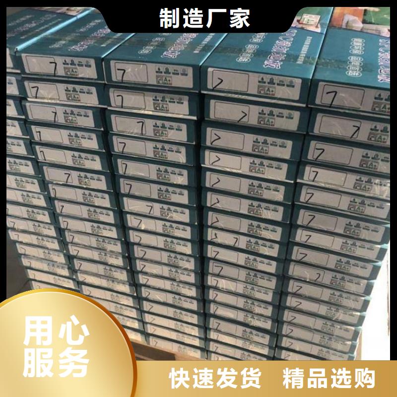 SPC石塑锁扣地板电话订购热线
