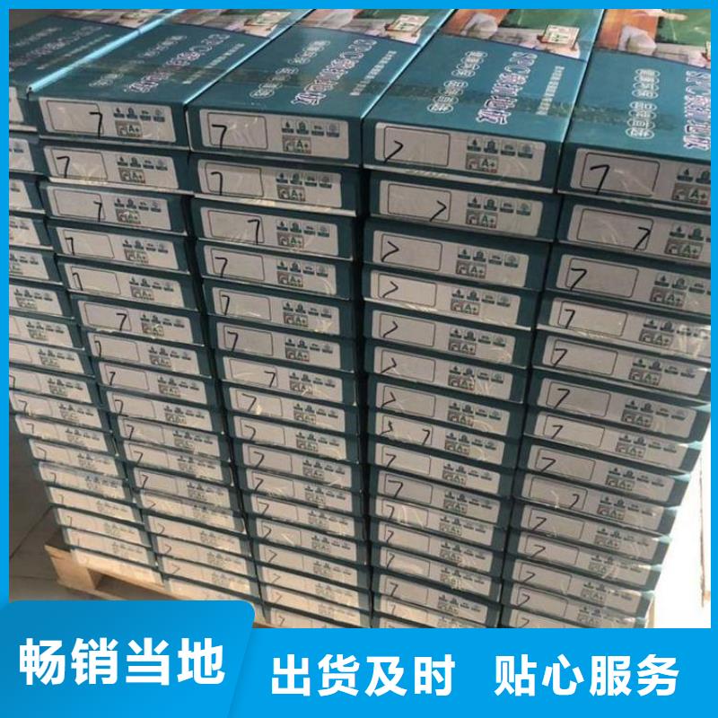 批发厂家直销地板_精选厂家