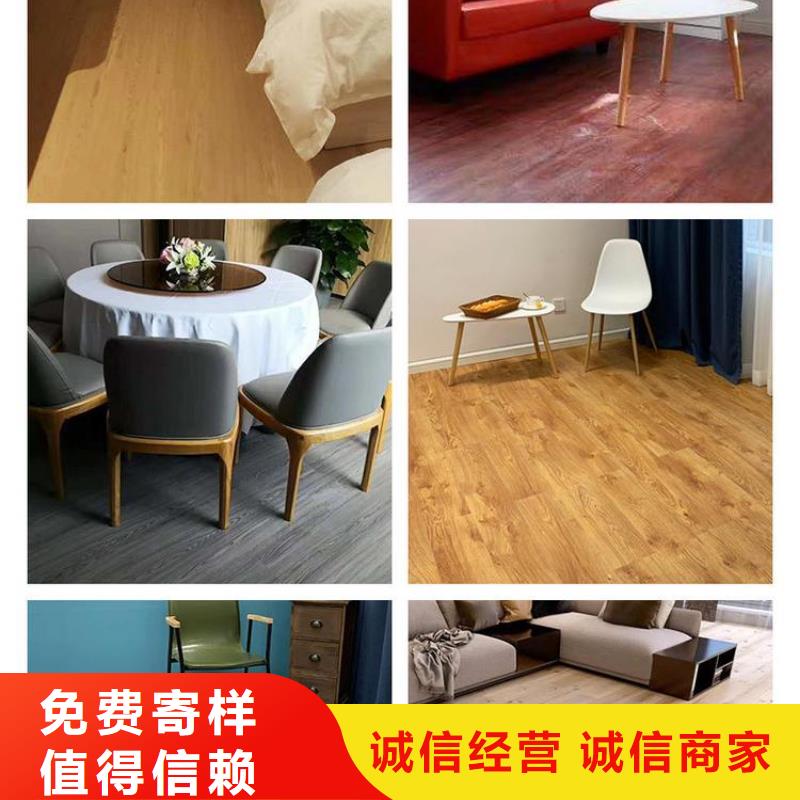 防水地板报价