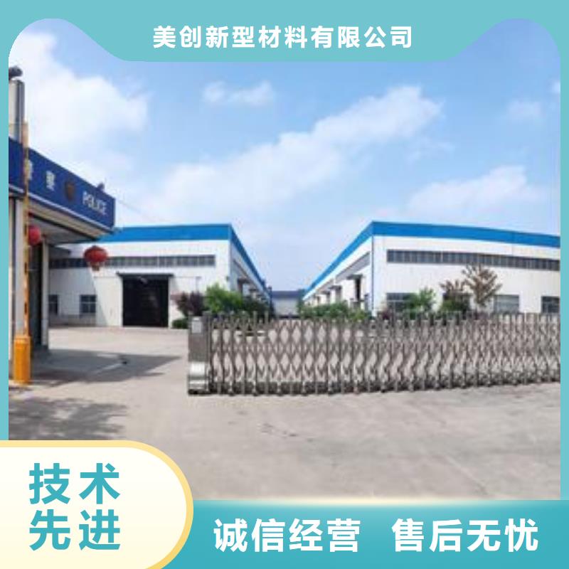 环保的地板生产商