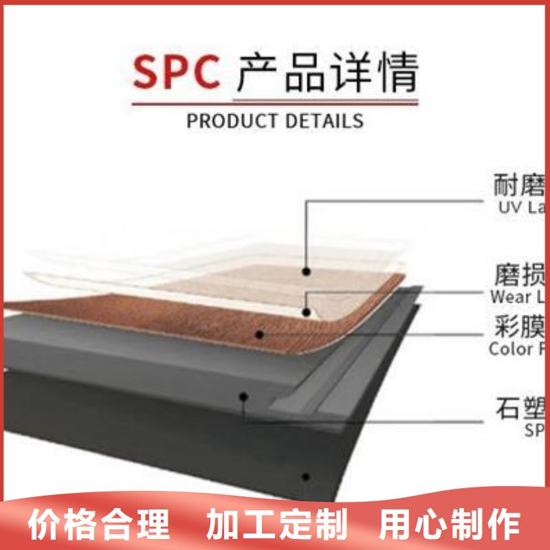批发地板质量与价格同在