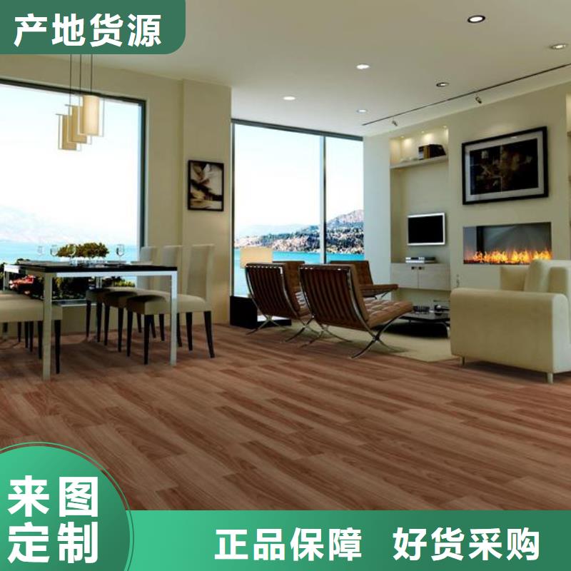 石塑地板竹木纤维集成墙板品种全