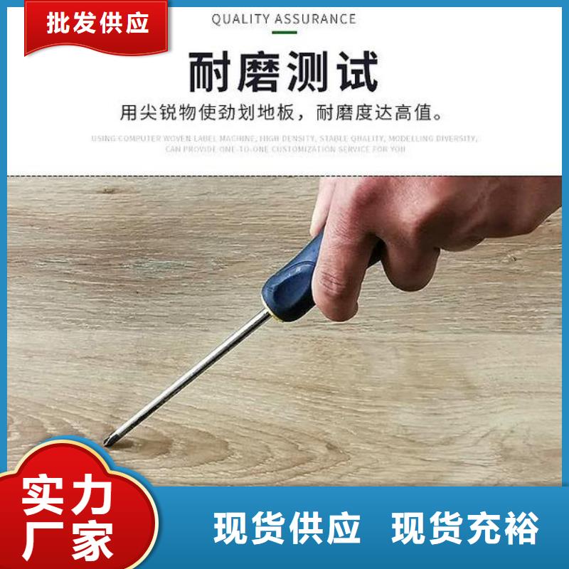 防火地板好货