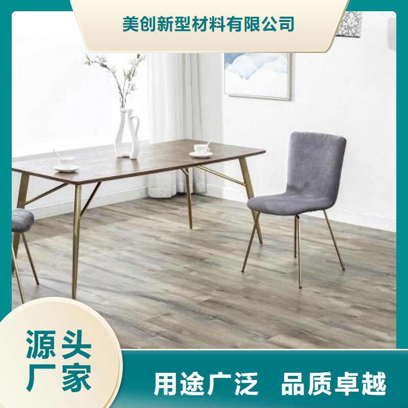 济源市生产防潮石塑地板的经销商
