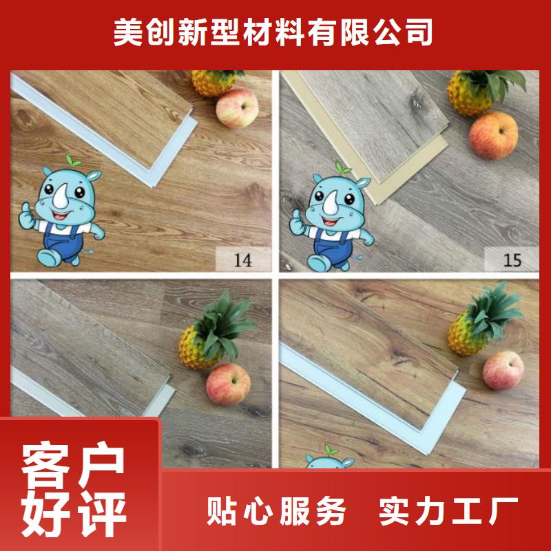 石塑地板【天花吊顶】信誉有保证