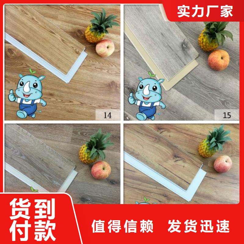 订购适度地板生产厂家-库存充足