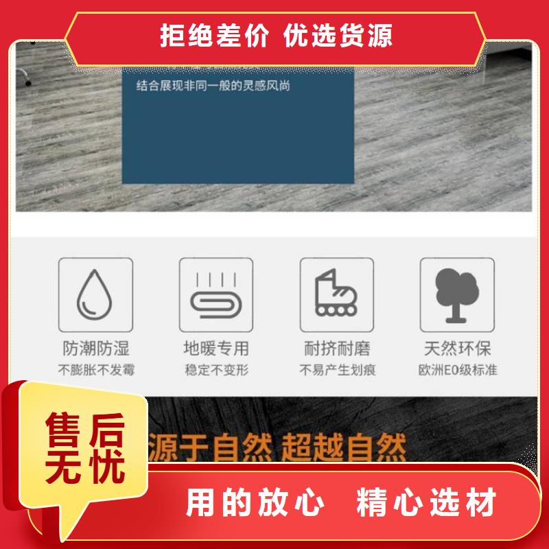 优质环保地板的批发商