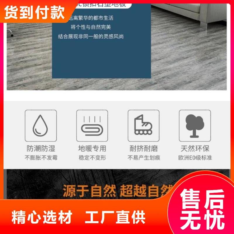 发货速度快的环保地板厂家