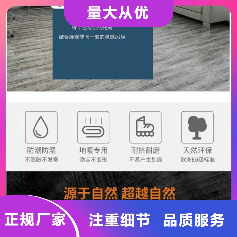 买高性价比的石塑地板选择实体厂家