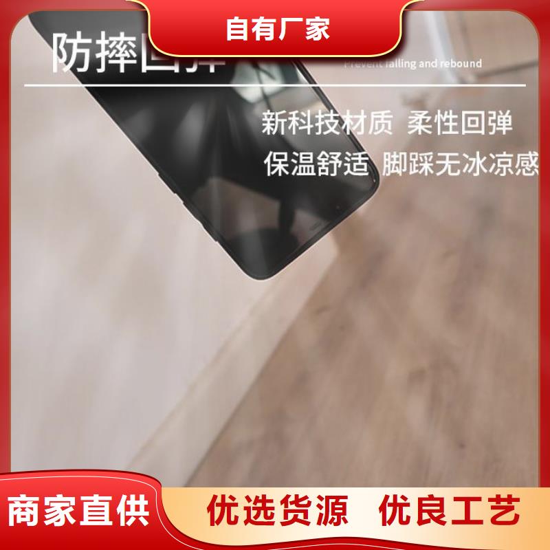 石塑地板_生态木有口皆碑