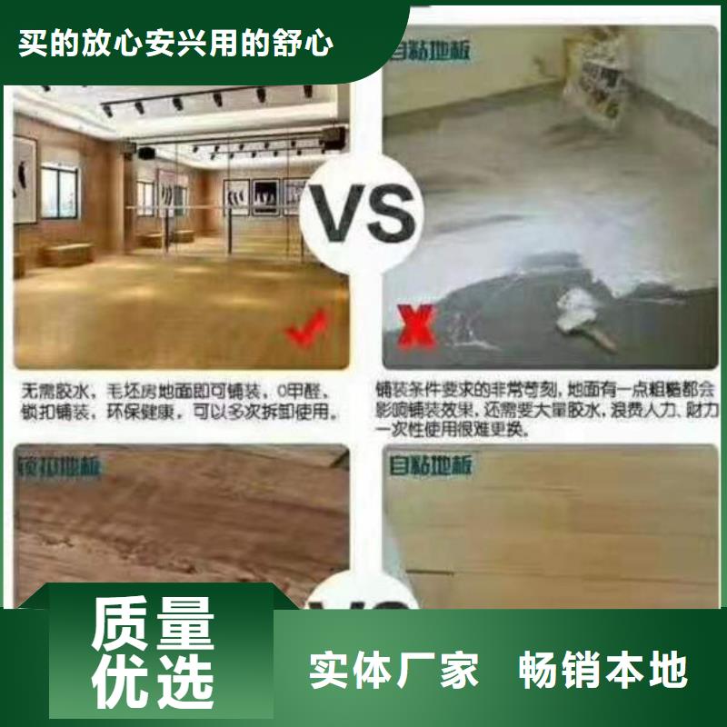 SPC石塑锁扣地板电话订购热线