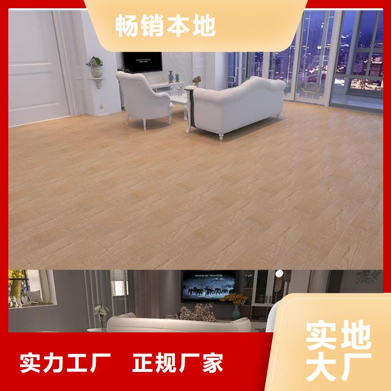 石塑地板-铝天花厂家直销售后完善
