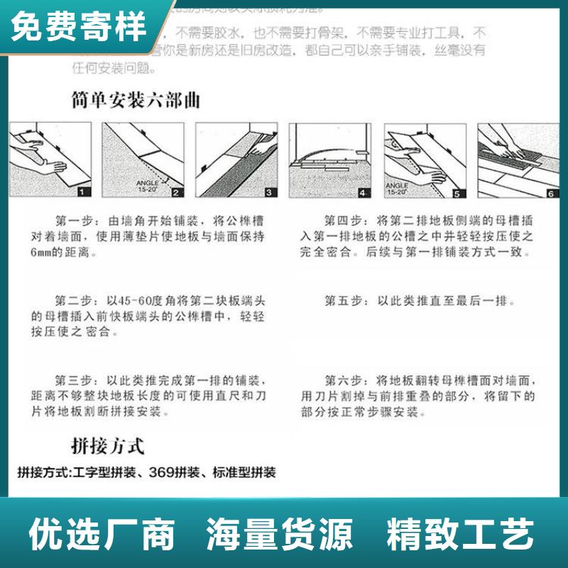五指山市SPC锁扣地板优选好货