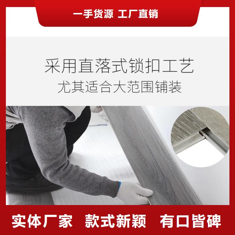济源市生产防潮石塑地板的经销商