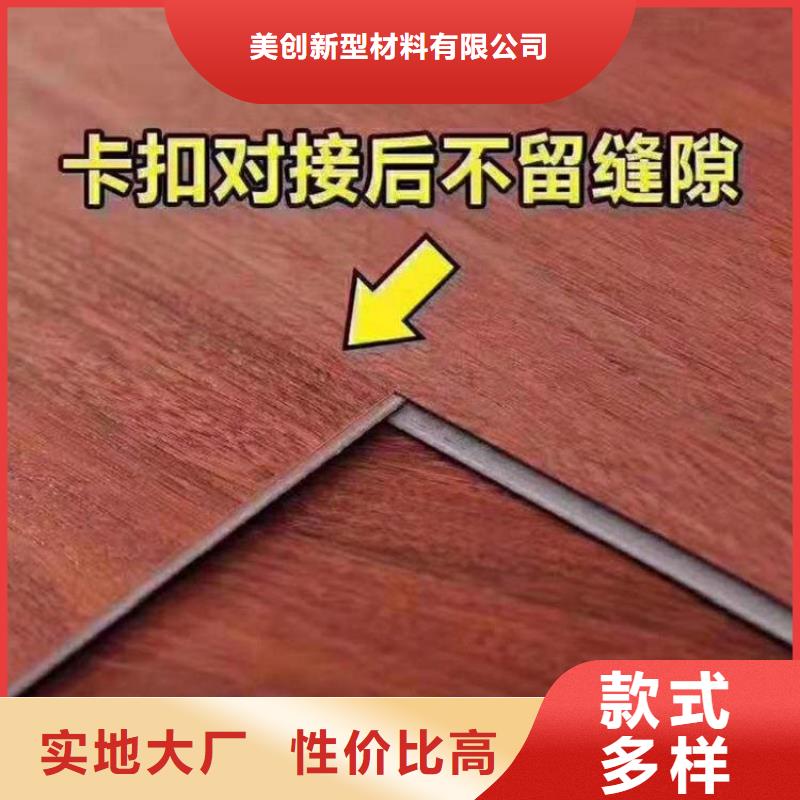 发货速度快的环保地板厂家