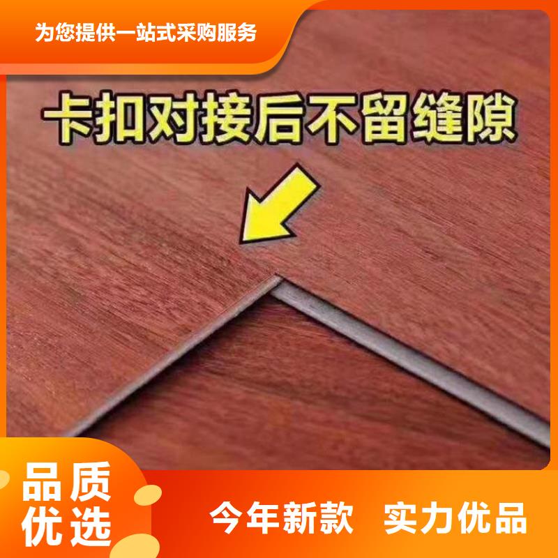 环保的地板生产商