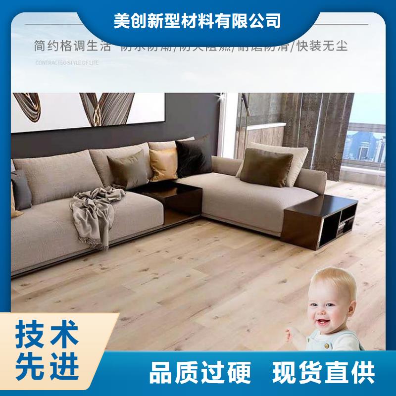石塑地板木饰面实力优品