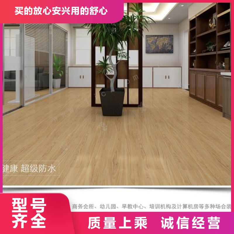 防滑石塑地板可随时发货