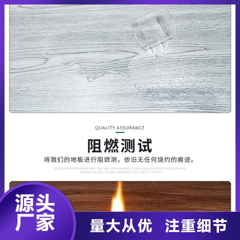 品牌地板现货直销厂家