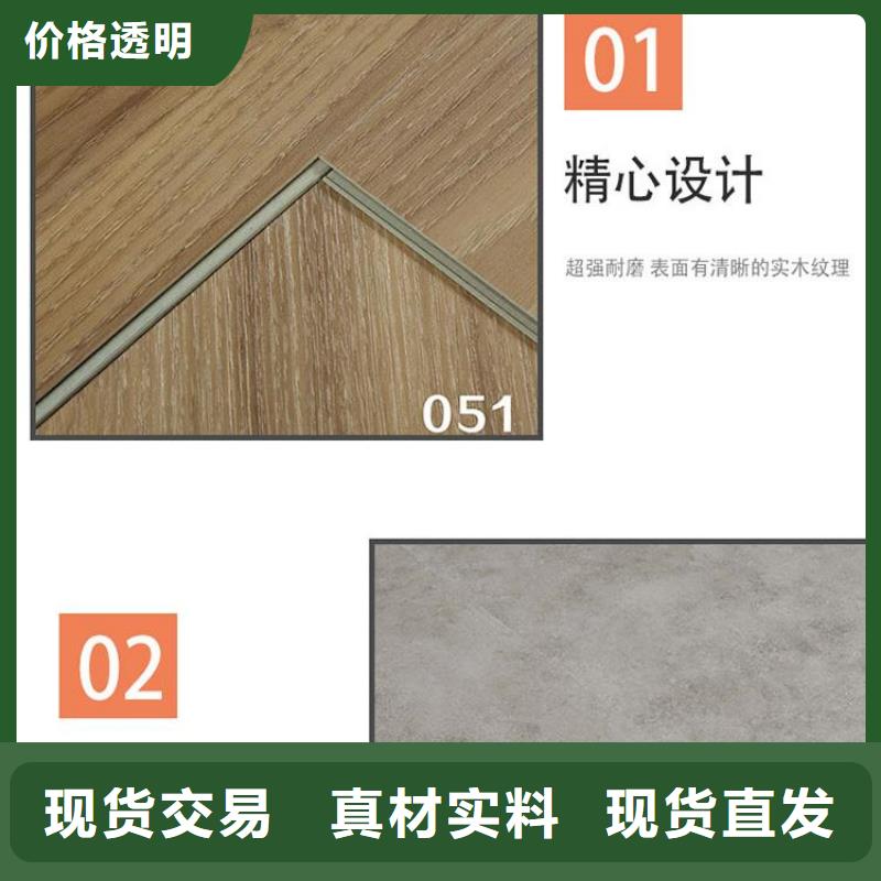 SPC石塑地板应用广泛