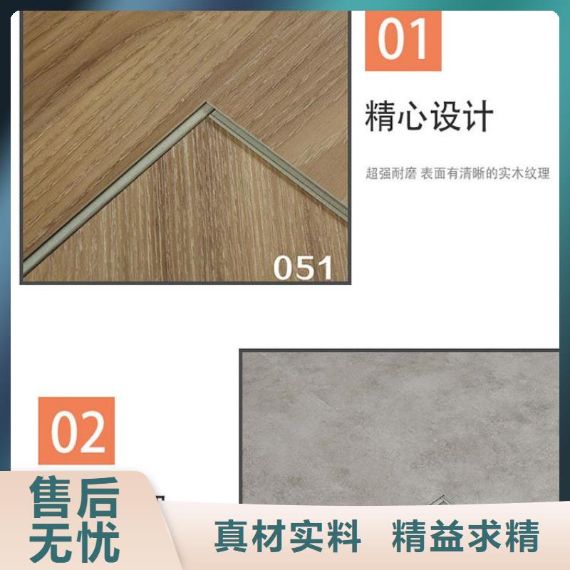 石塑地板_生态木有口皆碑