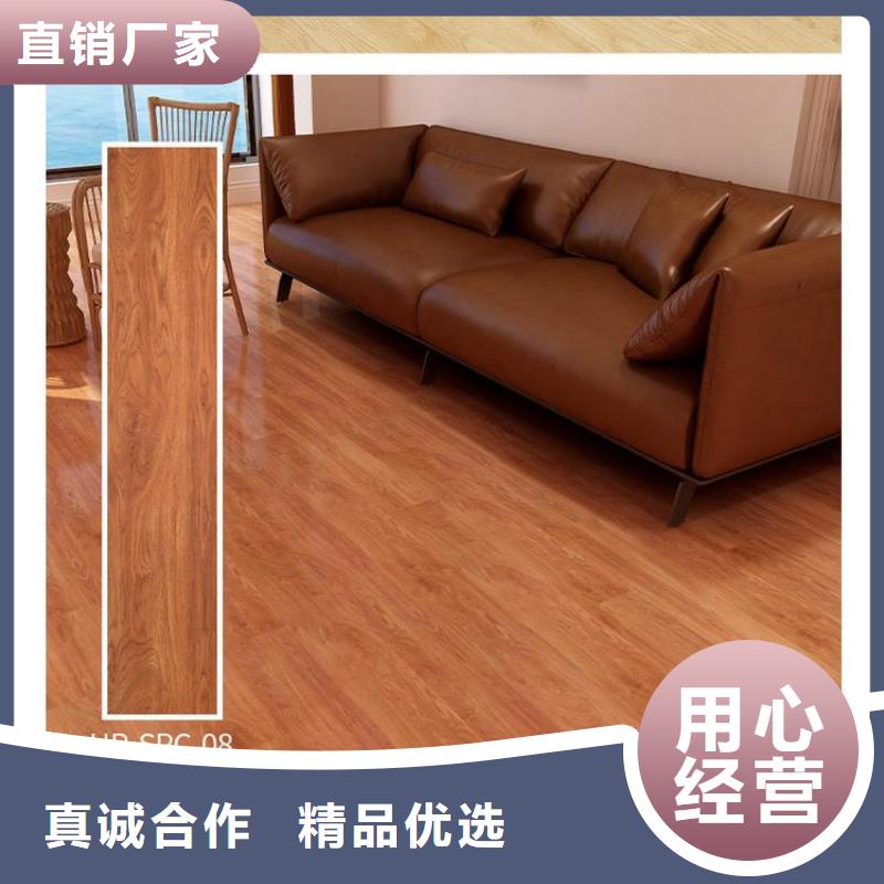锁扣地板厂家_精益求精
