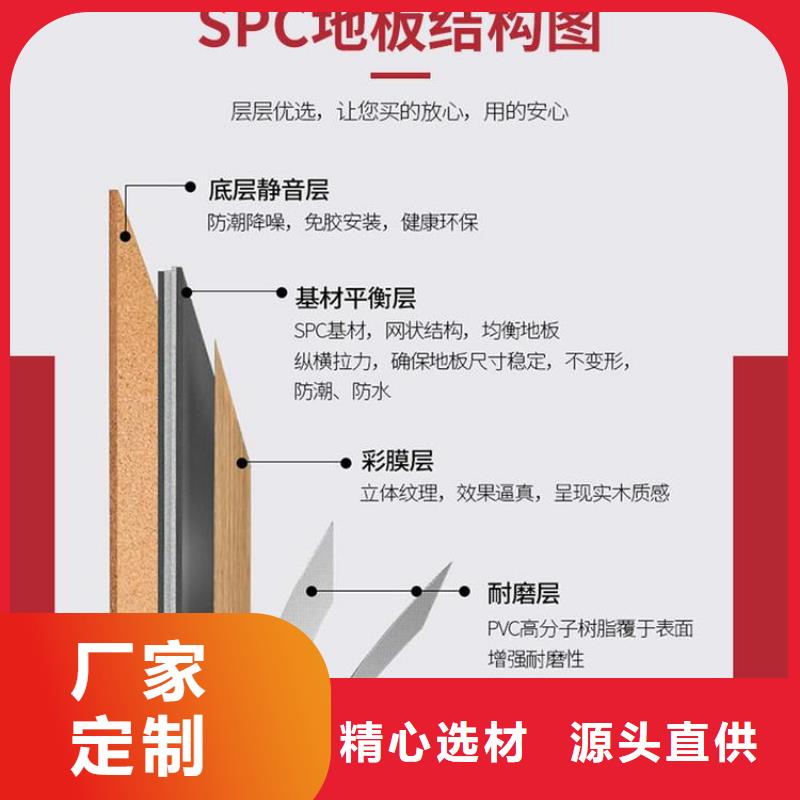 经验丰富的SPC石塑地板公司