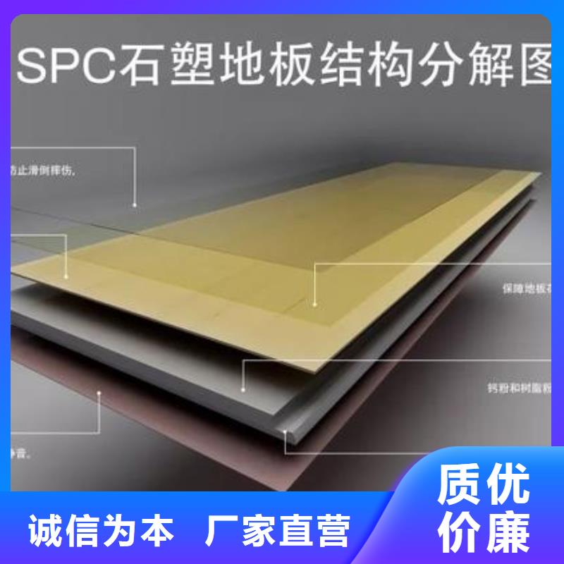 【石塑地板天花吊顶质量看得见】