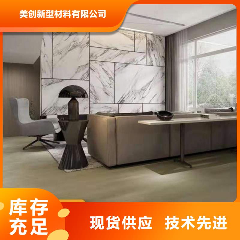 石塑地板-竹木纤维集成墙板放心得选择