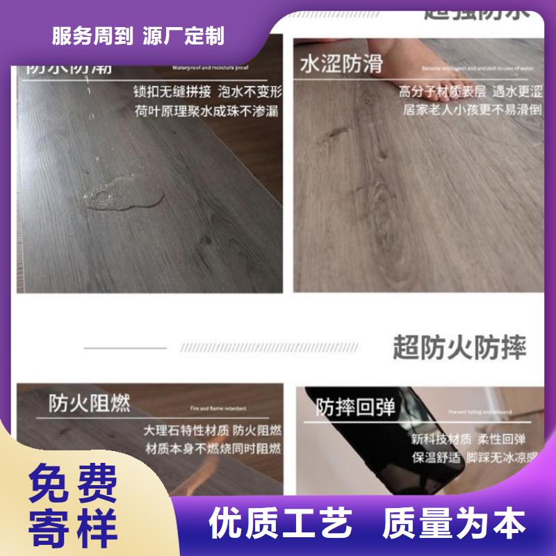 优质地板正规生产厂家