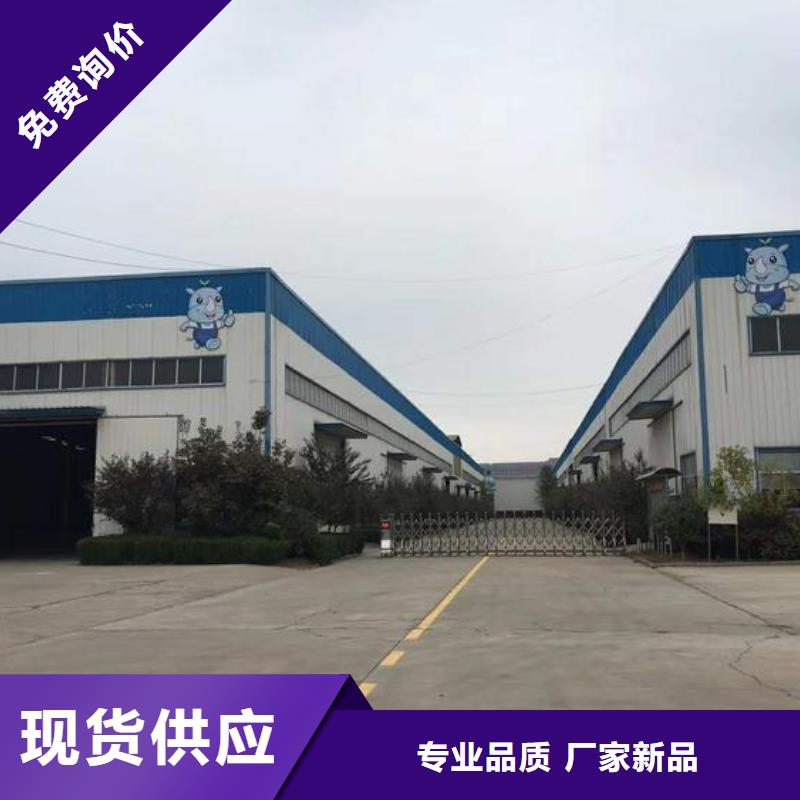 厂家直销大厂家选的放心