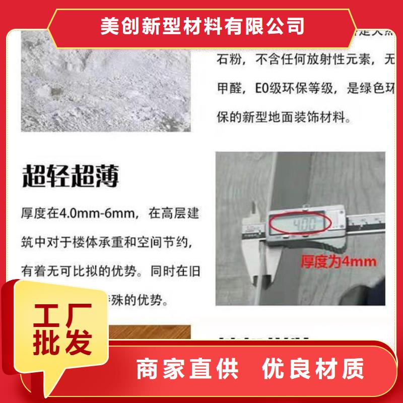 现货供应复合地板_优质厂家