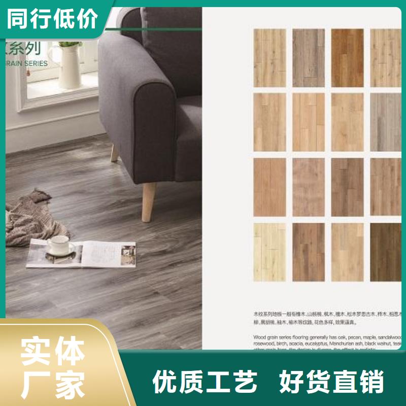 经验丰富的哪里有售石塑地板批发商