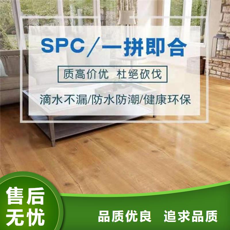 石塑地板木塑地板贴心服务