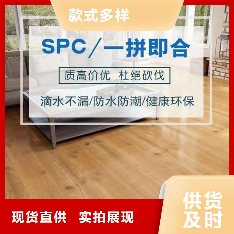 锁扣地板厂家_精益求精