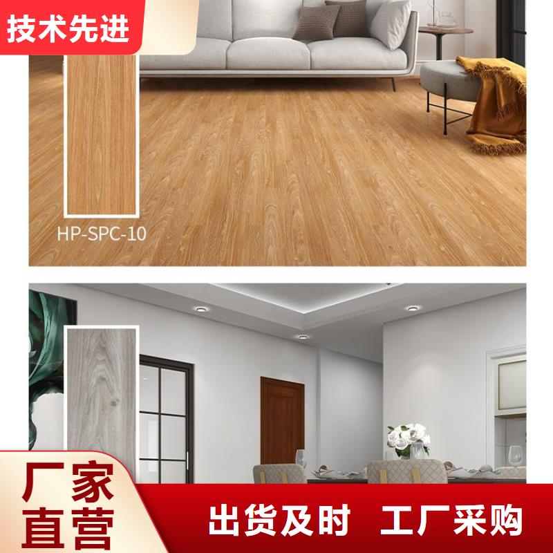 石塑地板-铝天花厂家直销售后完善