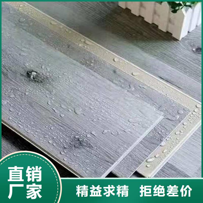 #环保复合地板#厂家直销