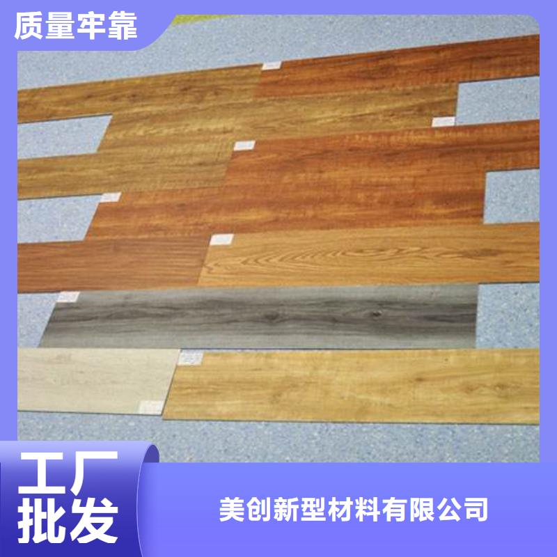 防水石塑地板厂家-现货充足
