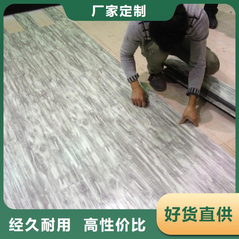 石塑地板厂家先考察在购买