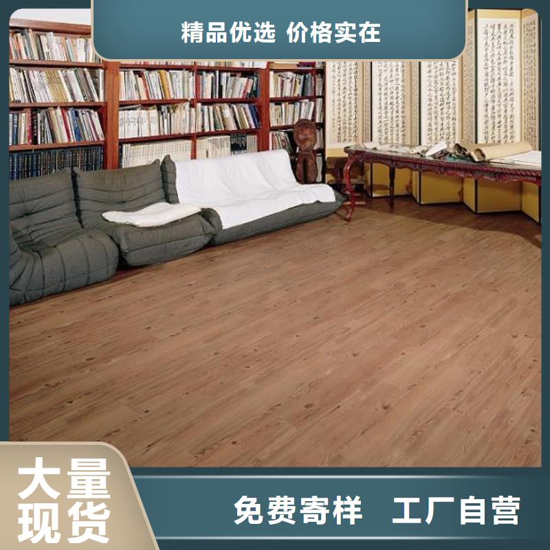 防滑石塑地板可随时发货