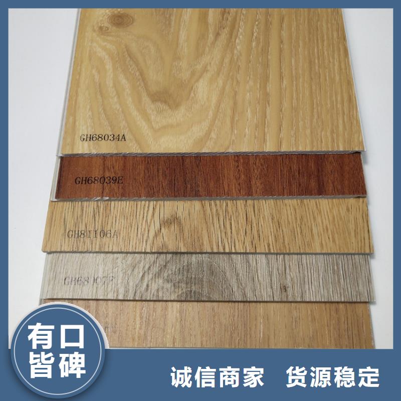 石塑地板竹木纤维集成墙板品种全