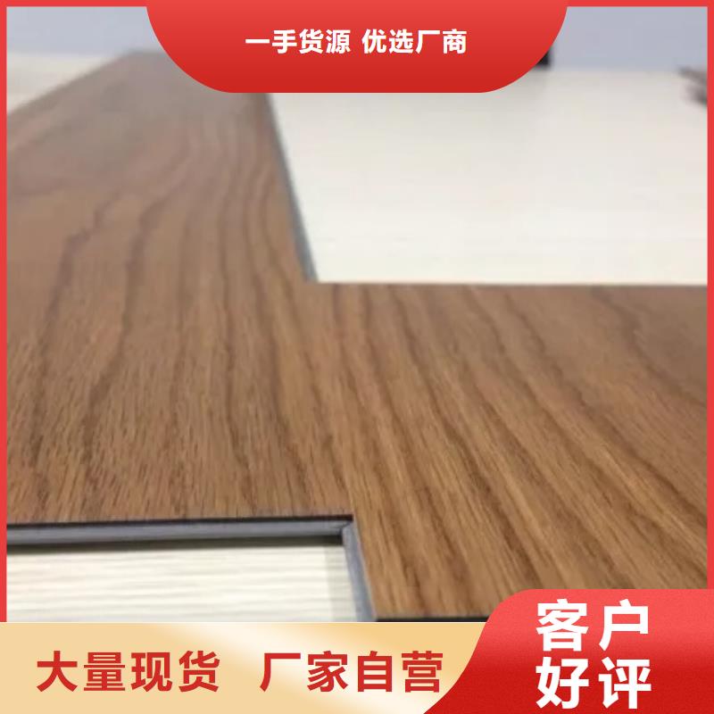 石塑地板_方木有实力有经验