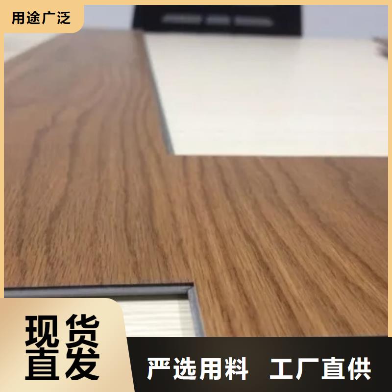 石塑地板品质上乘
